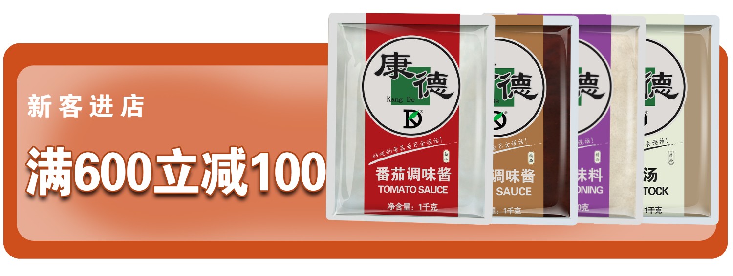 6.有強大的研發(fā)中心， 配有專業(yè)研發(fā)工程師，研發(fā)中心擁有完備的人才結(jié)構(gòu)，為客戶全心全意服務(wù)！產(chǎn)品咨詢熱線：0537-3630366