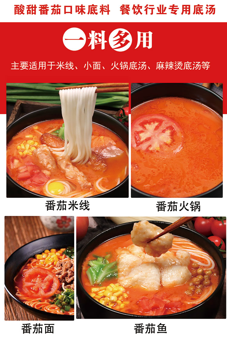 公司提供貼牌定制，免費(fèi)送技術(shù)的服務(wù)，開店無需大廚，簡易操作，快速標(biāo)準(zhǔn)化出餐。產(chǎn)品咨詢熱線：0537-3630366