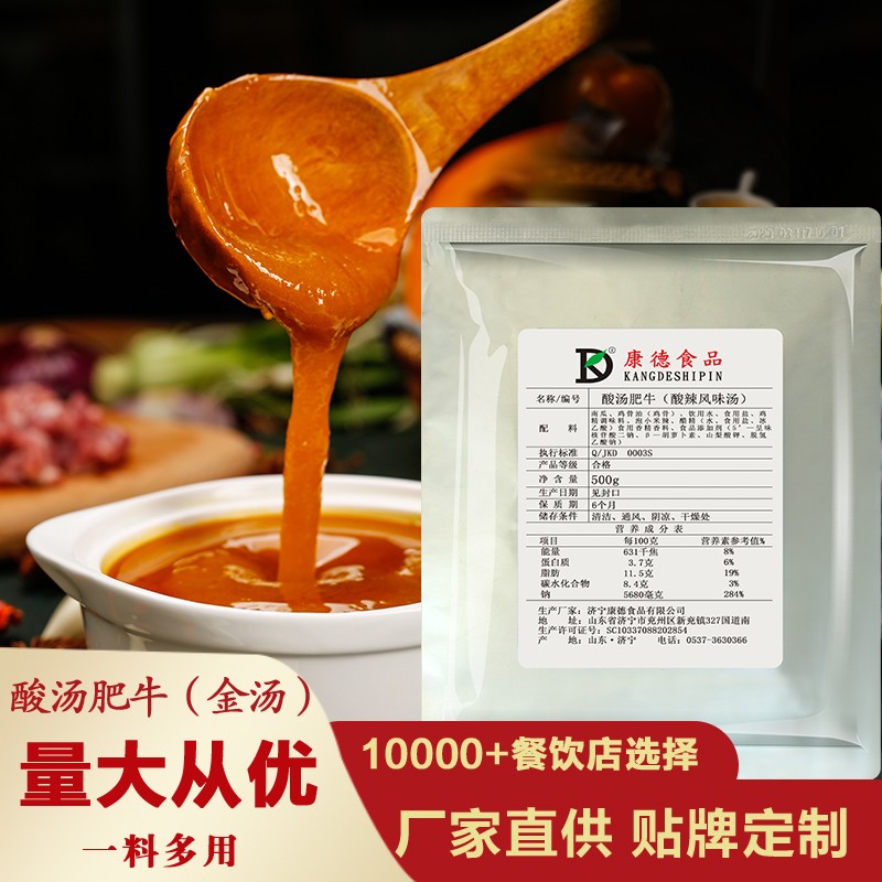 康德食品合作伙伴人氣火爆場(chǎng)面-好的產(chǎn)品，這就能看出來！回頭客多多！產(chǎn)品咨詢熱線：0537-3630366