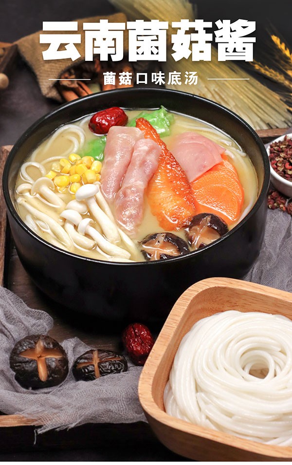 寧康德食品有限公司-創(chuàng)建于2005年，旗下品牌‘狀元米線’、香之瀾番茄米線，有豐富的運營經(jīng)驗和貨源穩(wěn)定、口味保證等！想開店當(dāng)老板，選康德調(diào)味料，免費提供技術(shù)、小樣試用，貼牌定制，工廠直銷，省去中間商賺差價，貨源穩(wěn)定！產(chǎn)品咨詢熱線：0537-3630366