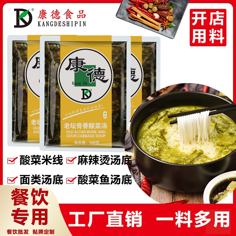 濟(jì)寧康德食品有限擁有強(qiáng)大的研發(fā)中心， 配有專業(yè)研發(fā)工程師，研發(fā)中心擁有完備的人才結(jié)構(gòu)，并本著企業(yè)標(biāo)準(zhǔn)高于國家標(biāo)準(zhǔn)的原則，為公司產(chǎn)品、客戶定制產(chǎn)品的研發(fā)保駕護(hù)航。<br>產(chǎn)品咨詢熱線：0537-3630366