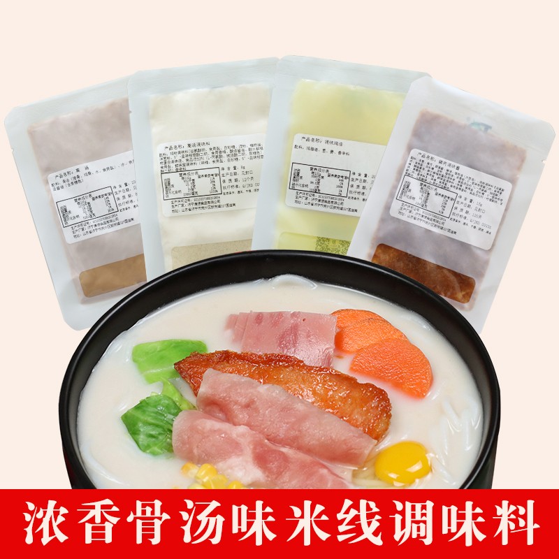 濟(jì)寧康德食品有限公司-創(chuàng)建于2005年，旗下品牌‘狀元米線’、香之瀾番茄米線，有豐富的運(yùn)營經(jīng)驗(yàn)和貨源穩(wěn)定、口味保證等！想開店當(dāng)老板，選康德調(diào)味料，免費(fèi)提供技術(shù)、小樣試用，貼牌定制，工廠直銷，省去中間商賺差價(jià)，貨源穩(wěn)定！產(chǎn)品咨詢熱線：0537-3630366