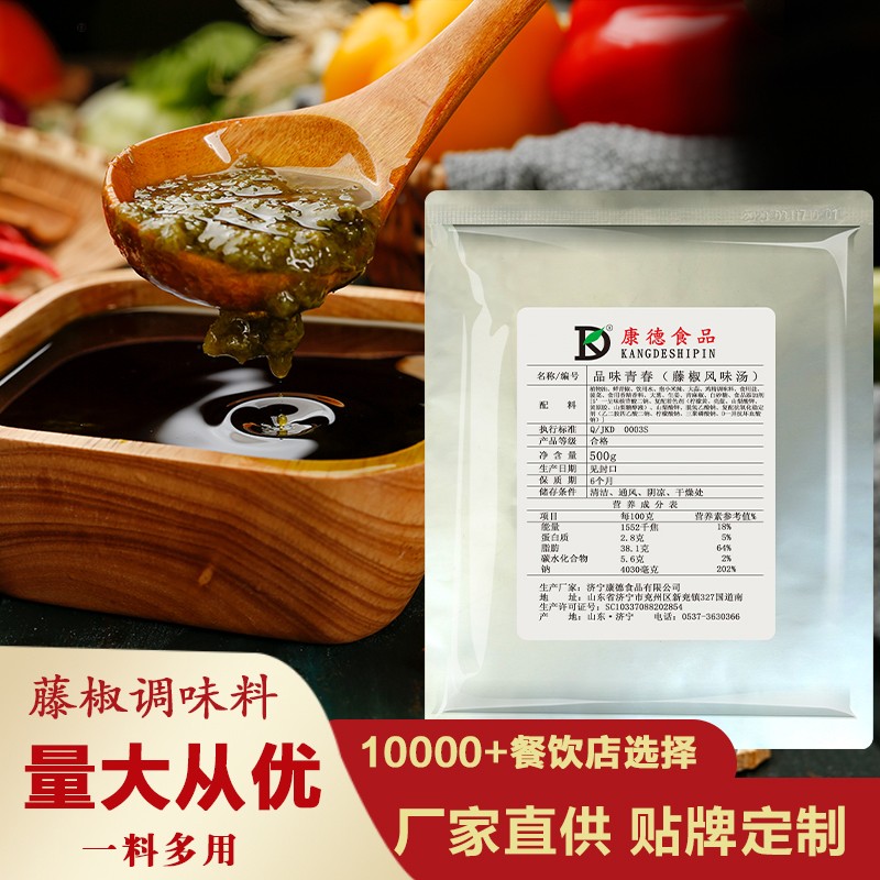 德食品將中國味道通過傳統(tǒng)慢火熬制工藝和現(xiàn)代科技完美結(jié)合，為快餐界提供專業(yè)的廚房解決方案。公司提供貼牌定制，免費送技術(shù)的服務(wù)，開店無需大廚，簡易操作，快速標(biāo)準(zhǔn)化出餐。