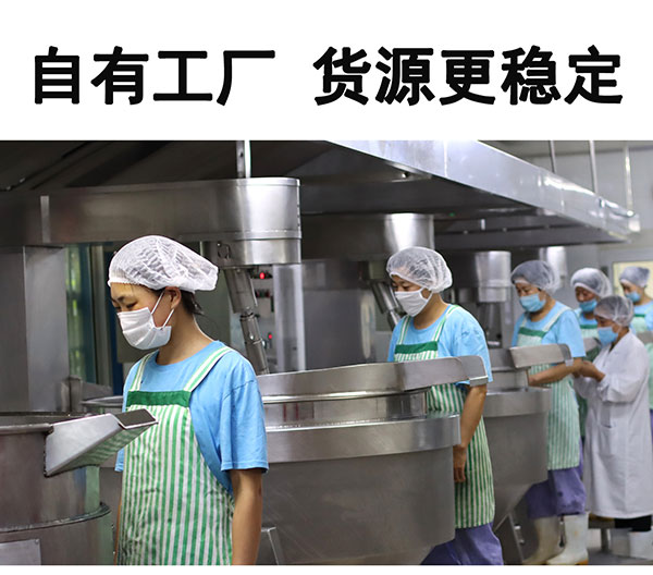 濟(jì)寧康德食品，為公司產(chǎn)品、客戶定制產(chǎn)品的研發(fā)保駕護(hù)航。產(chǎn)品咨詢熱線：0537-3630366