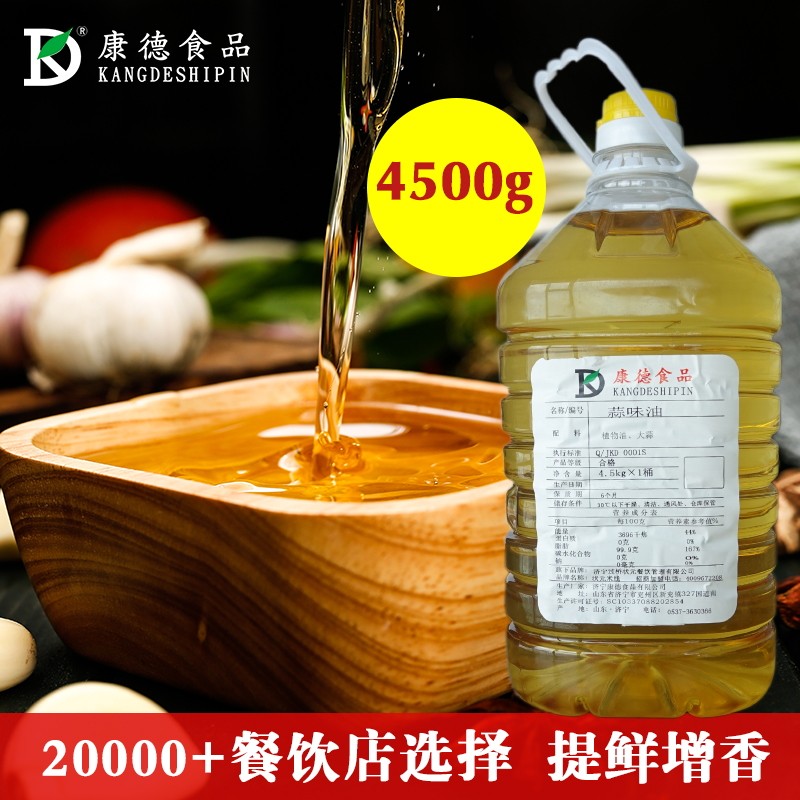 濟(jì)寧康德食品”生產(chǎn)車間是無(wú)菌化車間，擁有大型高壓熬湯設(shè)備，噴霧干燥塔，先進(jìn)的進(jìn)口罐裝機(jī)， 生產(chǎn)過(guò)程和檢測(cè)過(guò)程全部一體化、管道化，食料均不與外界接觸，確保每一個(gè)產(chǎn)品的高品質(zhì)，整個(gè)生產(chǎn)和檢驗(yàn)都嚴(yán)格執(zhí)行《國(guó)家食品安全法》，從而保證了產(chǎn)品質(zhì)量安全、穩(wěn)定、可靠