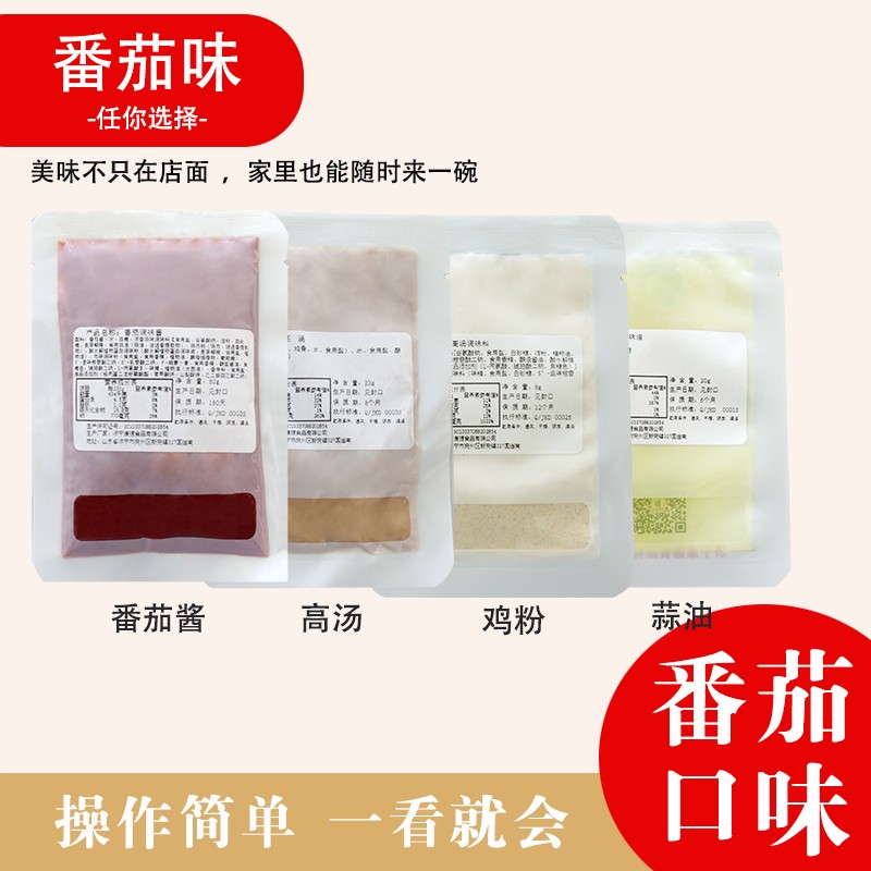 濟寧康德食品專注調(diào)味料18年！先試口味，滿意再進貨！合作熱線：0537-3630366 