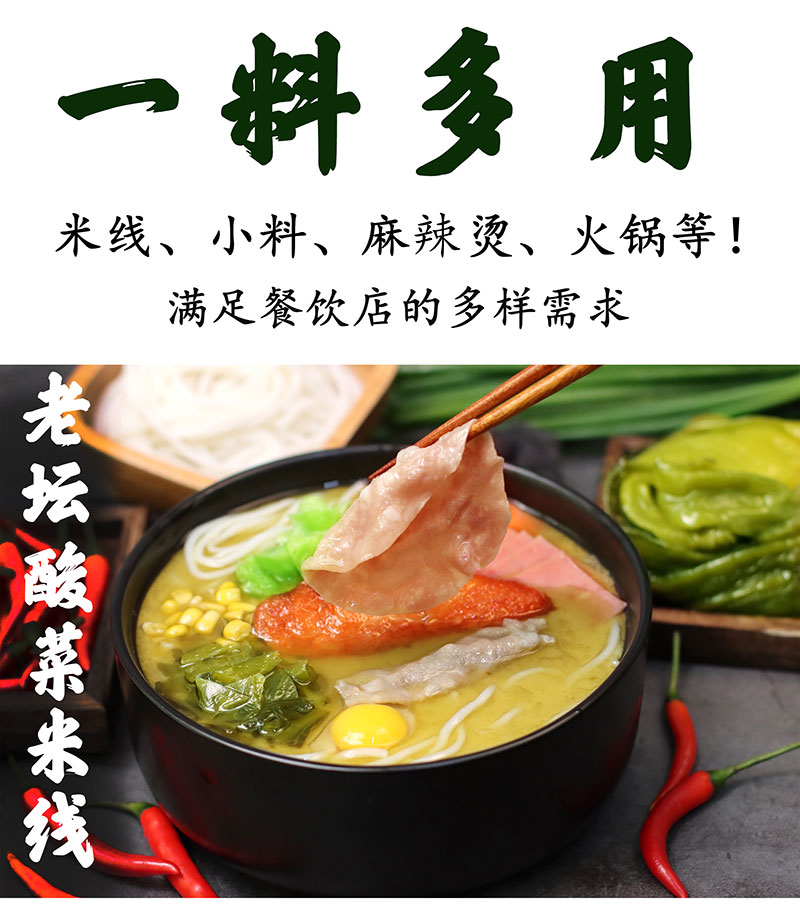 公司提供貼牌定制，免費(fèi)送技術(shù)的服務(wù)，開(kāi)店無(wú)需大廚，簡(jiǎn)易操作，快速標(biāo)準(zhǔn)化出餐。產(chǎn)品咨詢熱線：0537-3630366