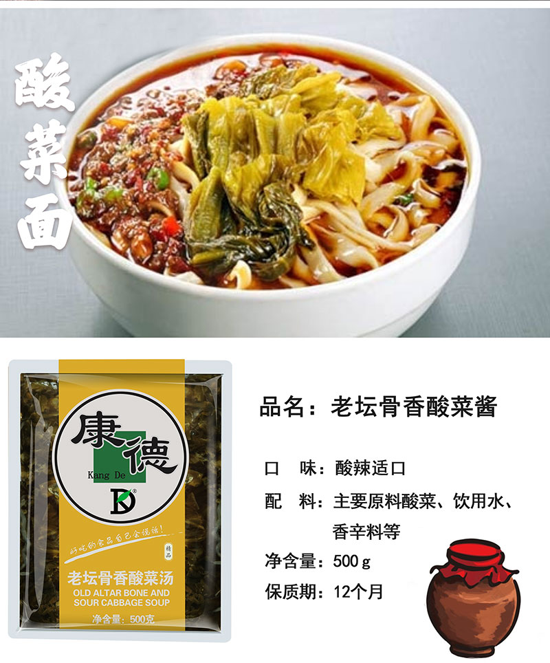 康德食品麻辣口味操作視頻-公司提供貼牌定制，免費送技術(shù)的服務(wù)，開店無需大廚，簡易操作，快速標準化出餐。