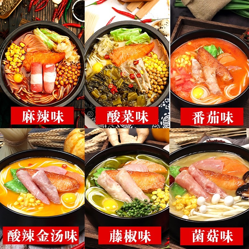 公司提供貼牌定制，免費(fèi)送技術(shù)的服務(wù)，開店無需大廚，簡易操作，快速標(biāo)準(zhǔn)化出餐。產(chǎn)品咨詢熱線：0537-3630366