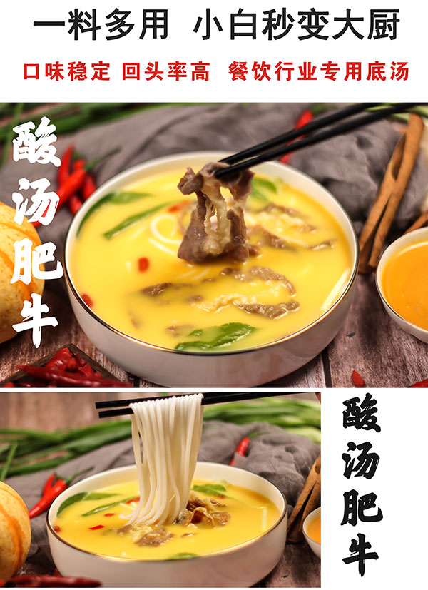 康德專注于食品調(diào)味料已十八年有余，一直注重出品的安全、穩(wěn)定，強調(diào)給商家?guī)韽N師便捷,出品穩(wěn)定，減少能耗，安全有保障！歡迎有意合作老板質(zhì)詢來工廠考察！