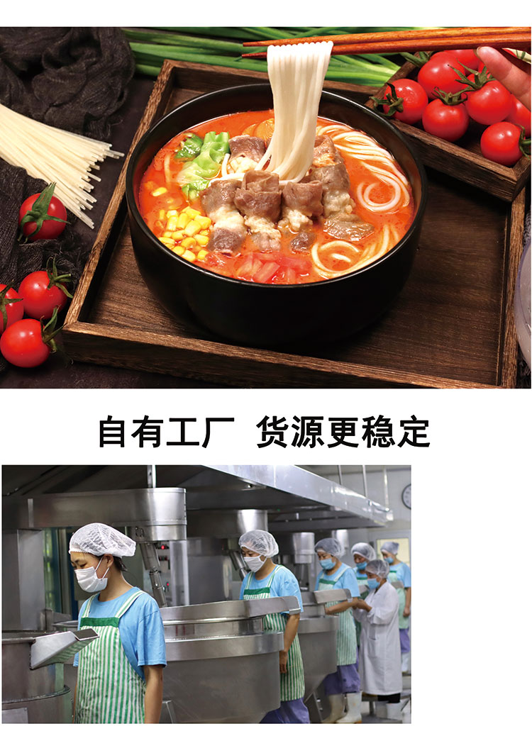 康德專注于食品調(diào)味料已十七年有余，一直注重出品的安全、穩(wěn)定，強(qiáng)調(diào)給商家?guī)?lái)廚師便捷,出品穩(wěn)定，減少能耗，安全有保障！歡迎有意合作老板質(zhì)詢來(lái)工廠考察！