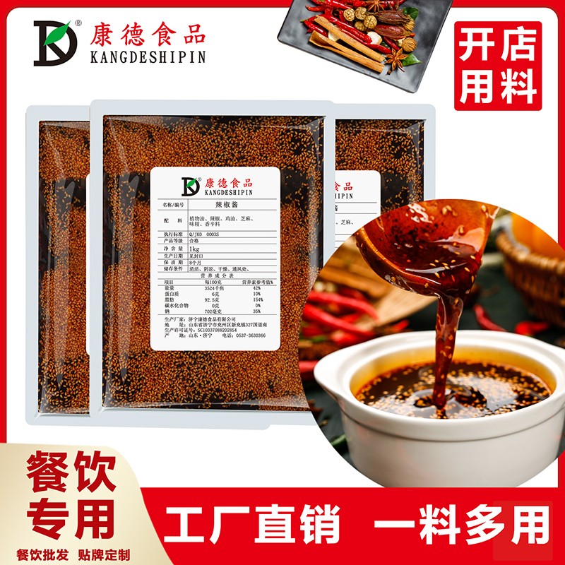 公司擁有強大的研發(fā)中心， 配有專業(yè)研發(fā)工程師，研發(fā)中心擁有完備的人才結(jié)構(gòu)，并本著企業(yè)標(biāo)準(zhǔn)高于國家標(biāo)準(zhǔn)的原則，為公司產(chǎn)品、客戶定制產(chǎn)品的研發(fā)保駕護航。產(chǎn)品質(zhì)咨詢線：0537-3630366