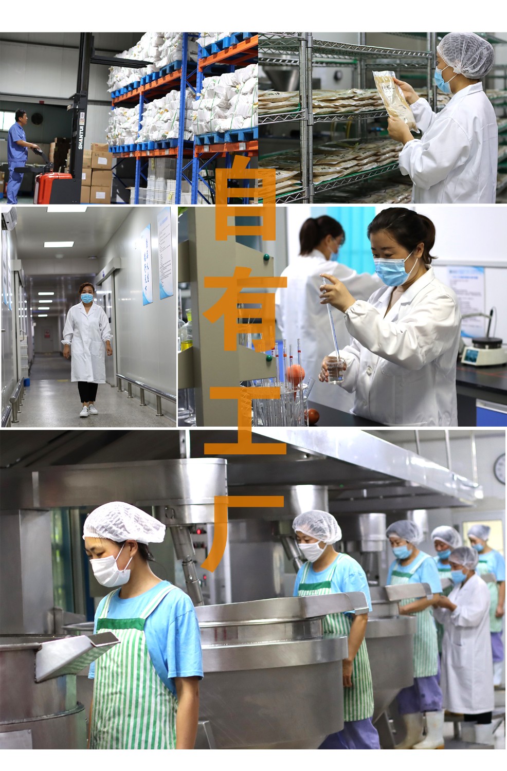 濟(jì)寧康德食品有限公司-專注食品調(diào)味料十幾載！咨詢熱線：5037-3630366