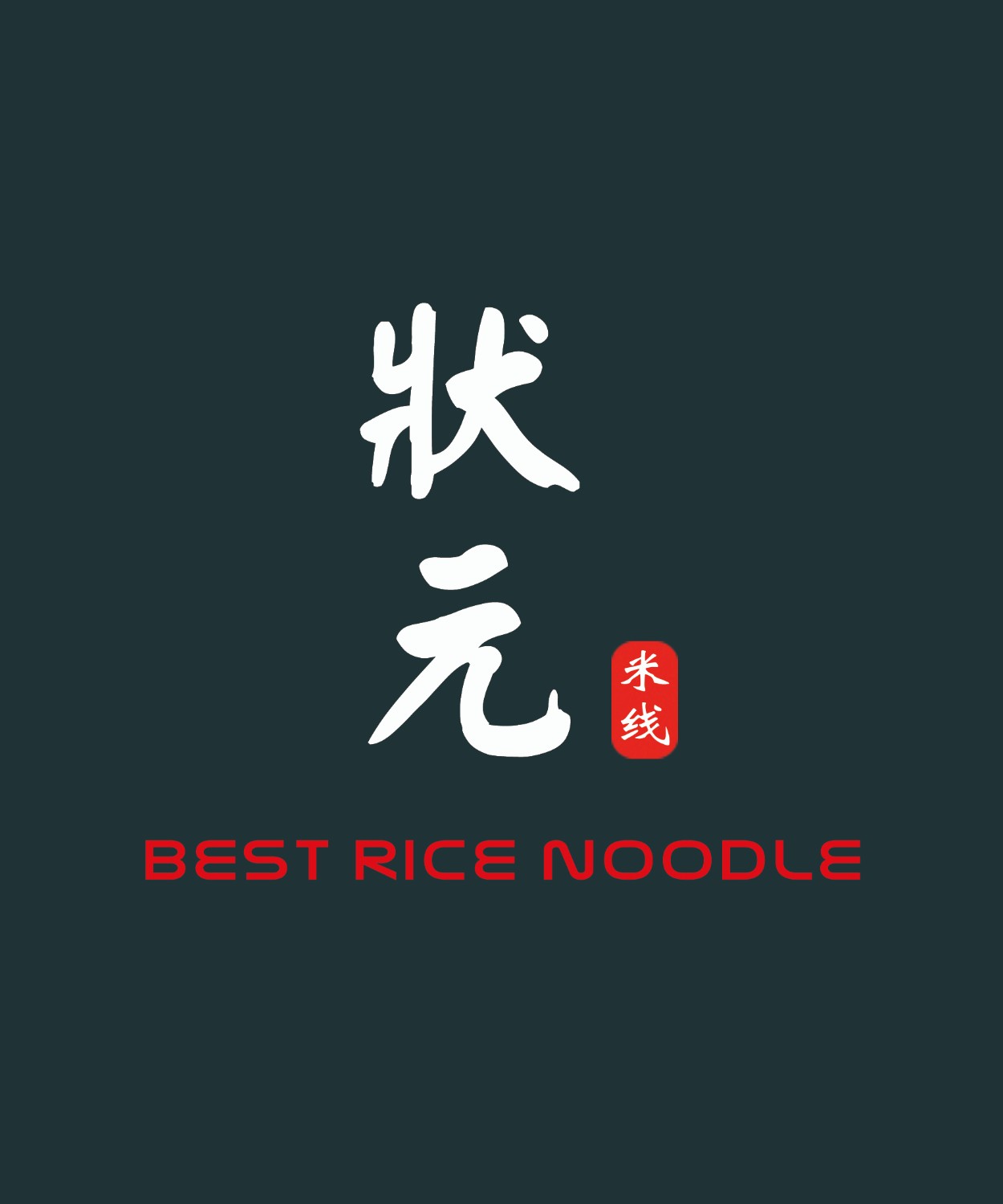 康德食品麻辣口味操作視頻-公司提供貼牌定制，免費送技術(shù)的服務，開店無需大廚，簡易操作，快速標準化出餐