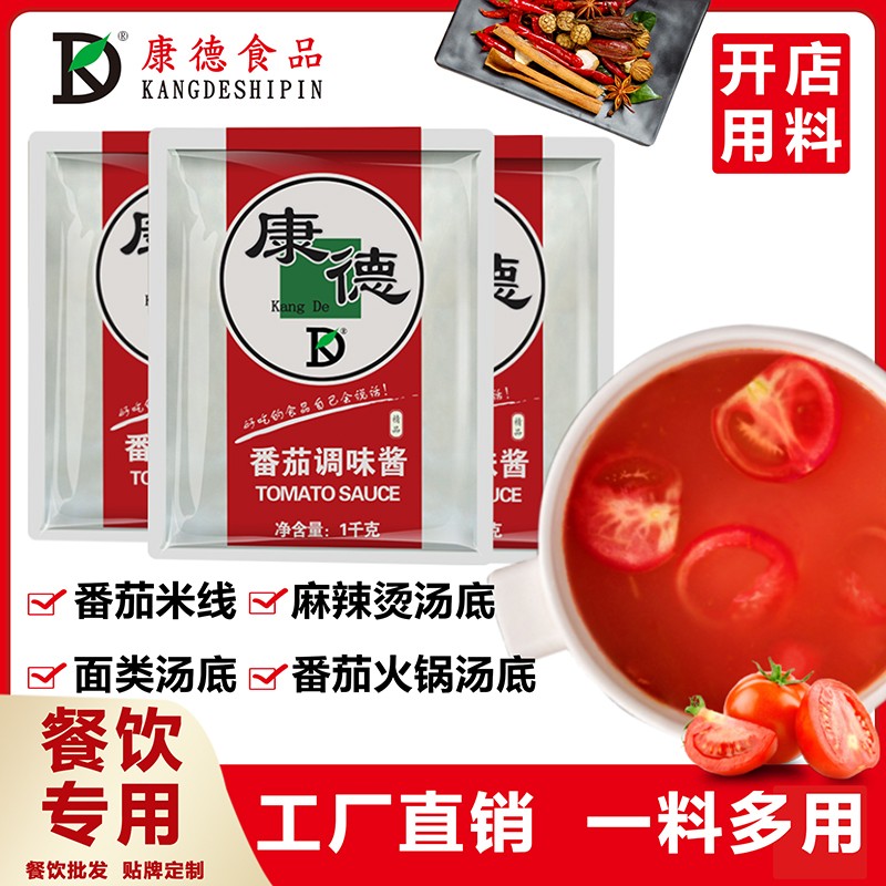 濟寧康德食品”生產(chǎn)車間是無菌化車間，整個生產(chǎn)和檢驗都嚴(yán)格執(zhí)行《國家食品安全法》，從而保證了產(chǎn)品質(zhì)量安全、穩(wěn)定、可靠產(chǎn)品咨詢熱線：0537-3630366