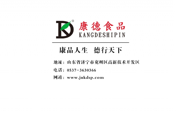 公司提供貼牌定制，免費送技術的服務，開店無需大廚，簡易操作，快速標準化出餐。產(chǎn)品咨詢熱線：0537-3630366