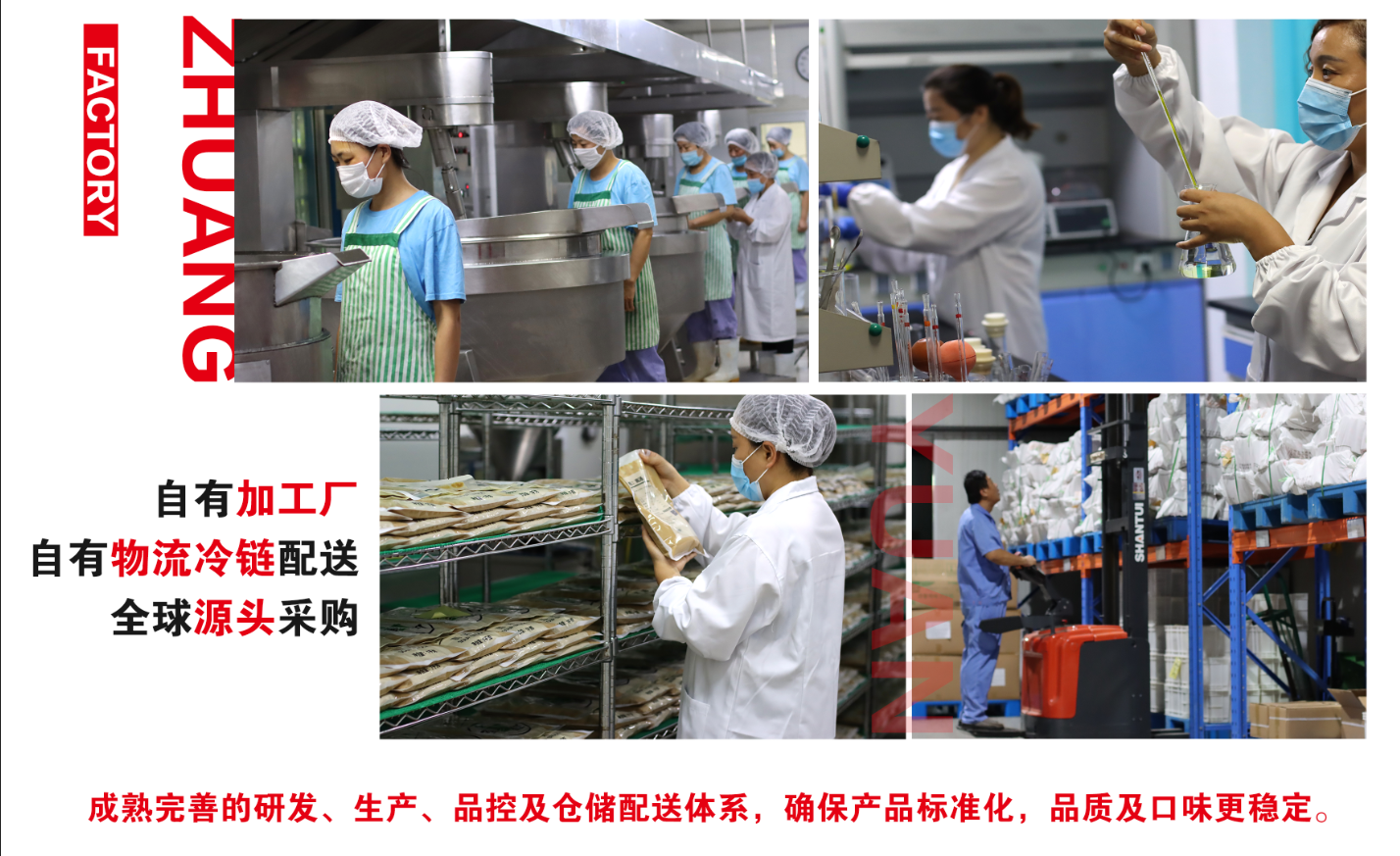 康德食品麻辣口味操作視頻-公司提供貼牌定制，免費(fèi)送技術(shù)的服務(wù)，開(kāi)店無(wú)需大廚，簡(jiǎn)易操作，快速標(biāo)準(zhǔn)化出餐。