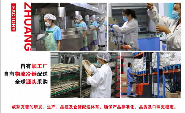 康德食品麻辣口味操作視頻-公司提供貼牌定制，免費送技術的服務，開店無需大廚，簡易操作，快速標準化出餐。