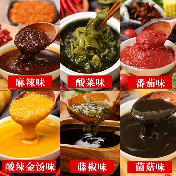 濟寧康德食品有限公司-專注于米線調味料的研究和推廣，通過ISO22000食品安全管理體系，深受顧客認可，能快速滿足全國各地餐飲店的需求！產(chǎn)品咨詢熱線：0537-3630366