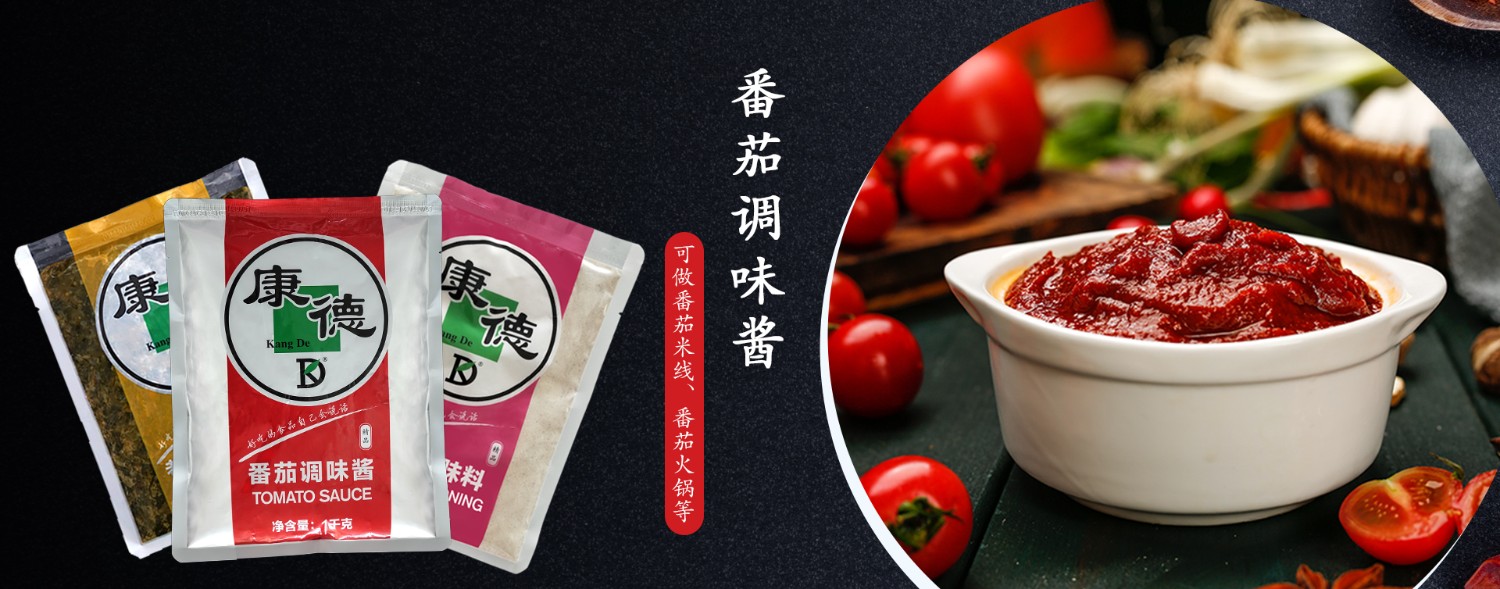濟(jì)寧康德食品”生產(chǎn)車間是無菌化車間，整個生產(chǎn)和檢驗都嚴(yán)格執(zhí)行《國家食品安全法》，從而保證了產(chǎn)品質(zhì)量安全、穩(wěn)定、可靠產(chǎn)品咨詢熱線：0537-3630366