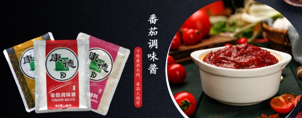 濟寧康德食品”生產(chǎn)車間是無菌化車間，整個生產(chǎn)和檢驗都嚴格執(zhí)行《國家食品安全法》，從而保證了產(chǎn)品質量安全、穩(wěn)定、可靠產(chǎn)品咨詢熱線：0537-3630366